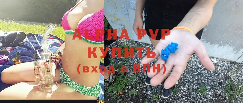 Alpha-PVP кристаллы  Североуральск 