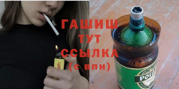 а пвп мука Верхний Тагил